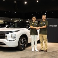 博報堂と三菱自動車、新会社NOYAMA設立…新たなアウトドア体験を提供