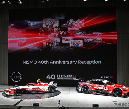 豊田章男氏も祝辞！ NISMO 40周年記念レセプションの熱い瞬間 画像