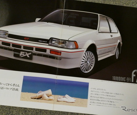 「ちょっと気どった」初代『カローラFX』は上級2BOXだった【懐かしのカーカタログ】 画像