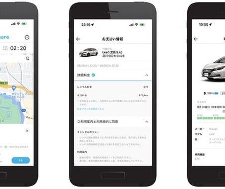Will Smart、EV専用カーシェア「Hakobune」にシステム基盤提供 画像
