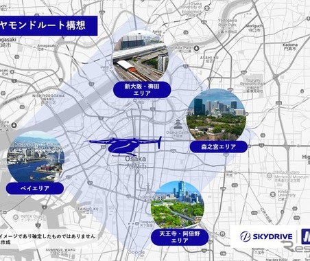 大阪で空飛ぶクルマ構想発表、空からの新観光体験へ 画像