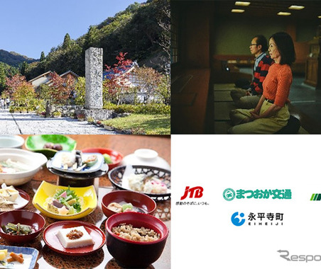 運送会社のドライバーを観光タクシー運転手に、永平寺でJTBら3社が新ライドシェアサービス 画像