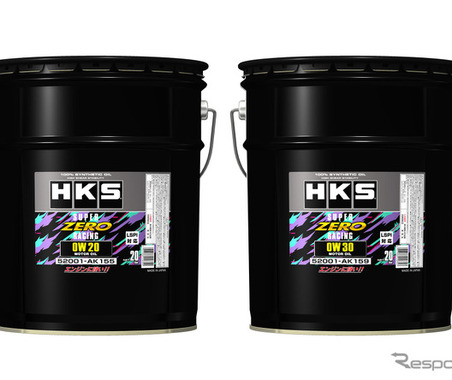 HKSの高性能オイル「スーパーZEROレーシング」に待望の20Lペール缶が登場 画像