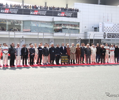 3万1000人のファンが来場! 往年の名ドライバーと豪華マシンが共演…富士ワンダーランドフェス 画像