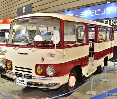 神奈川トヨタが「はじまり」をテーマにセンチュリーやマイクロバスを出展…ノスタルジック2デイズ 2025 画像