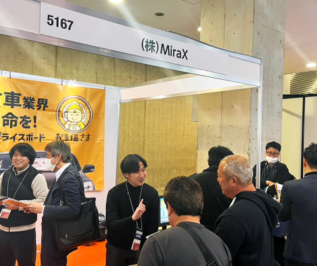 【IAAE2025】支払総額表示義務化に対応する電子棚札システム…デジタル化にとどまらないDXを実現 画像