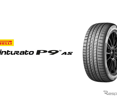 オートバックス専売、ピレリ『Cinturato P9 AS』発売…ハンドリングとウェット性能向上 画像