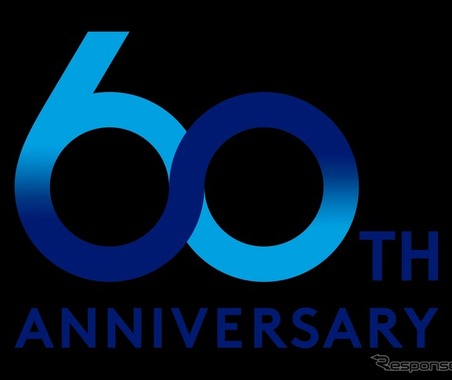 アイシン、9月1日に創立60周年…記念事業を実施へ 画像
