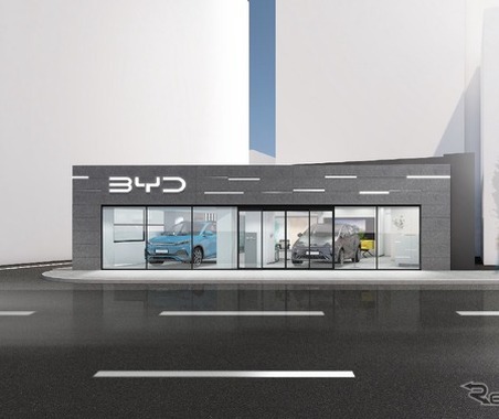 BYD、世田谷に都内6店舗目のショールームをオープンへ…4月12日 画像