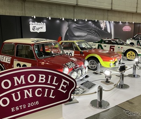 ヘリテージカーの祭典「オートモビルカウンシル2025」、過去最大規模で開幕…見どころ 画像