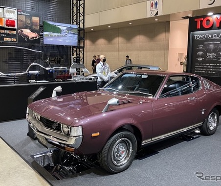 トヨタが「TOYOTA CLASSIC」で歴史車両の保存と活用を強化 画像