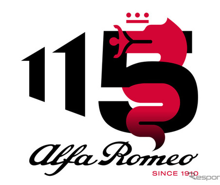 アルファロメオ、創立115周年記念ロゴ発表…ブランドの輝かしい歴史を称える 画像