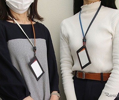 豊田合成、自動車部品の革端材を活用…IDカードケースとストラップを共同開発 画像