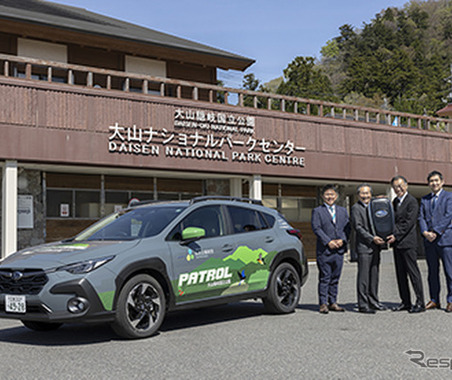 スバル、大山隠岐国立公園のパトカーに『クロストレック』提供 画像