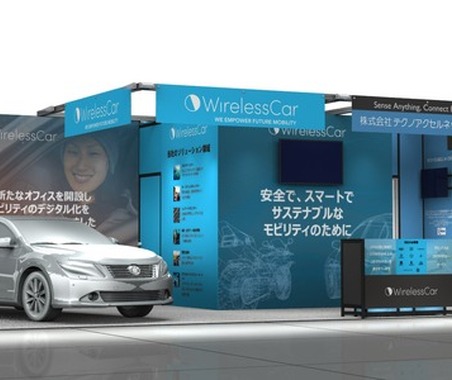ワイヤレスカー、AI活用の予測メンテナンスなど3つの新技術を日本初公開へ…「人とくるまのテクノロジー展」 画像