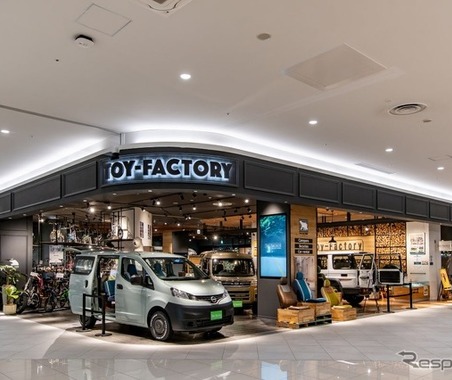 トイファクトリー土岐店がリニューアル、キャンピングカー展示台数が大幅増 画像
