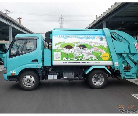 ごみ収集車からタイガース流のコーチング？…尼崎市で新たな環境保全の取り組み 画像