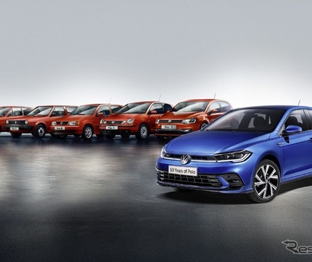 小型車に革命、VW『ポロ』が50周年 6世代にわたる進化の歴史 画像