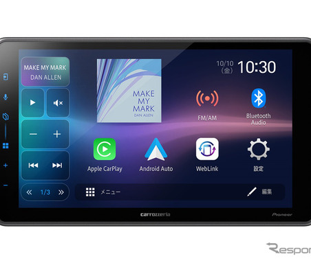 スマホとワイヤレス接続・精細&高音質も、カロッツェリアから9インチディスプレイオーディオ「DMH-SF600」発売 画像
