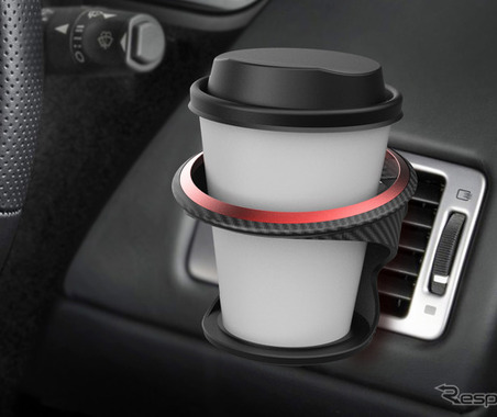 「ドリンクホルダーはエアコン吹き出し口に付けたい！」というドライバーに新作登場［特選カーアクセサリー名鑑］ 画像