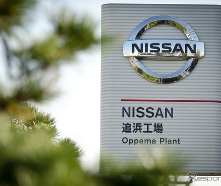 崖っぷちの日産、追浜・湘南2工場閉鎖検討、国内でも事務系の早期退職募集へ［新聞ウォッチ］ 画像