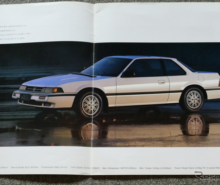 そのクールさで当時の若者を魅了した、ホンダ『プレリュード 2.0 Si』【懐かしのカーカタログ】 画像