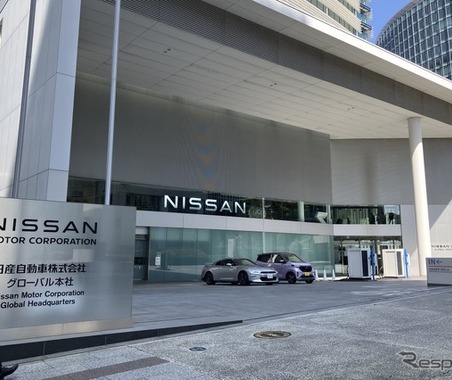 「歴史は繰り返す」日産自動車、横浜の本社ビルも売却検討［新聞ウォッチ］ 画像