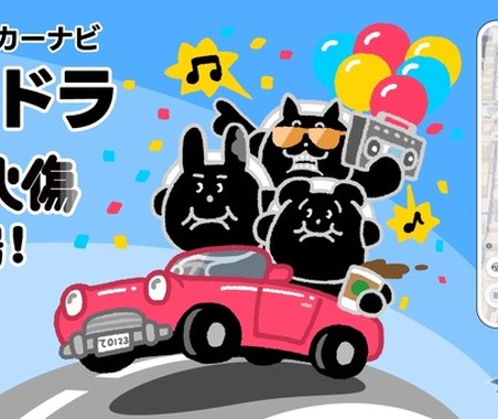 Yahoo!カーナビ「推しドラ」、人気声優による低音ボイスグループ「低音火傷」が新登場 画像