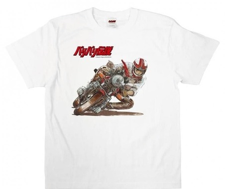 80年代バイクカルチャーの象徴「バリバリ伝説」グラフィックTシャツ登場 画像