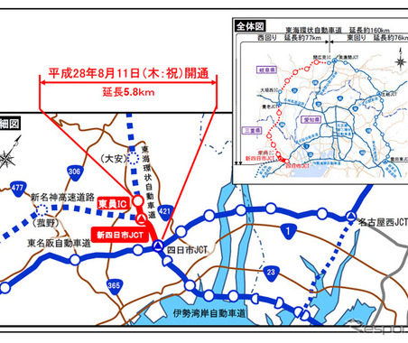 新名神 四日市JCT～東海環状 東員IC間…港湾物流の効率化に期待　8月11日開通 画像