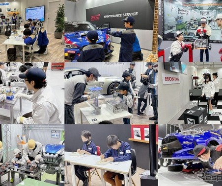 KCJ GROUPが「ジャパンモビリティショー2025」で、こども向けモビリティ職業体験実施 画像
