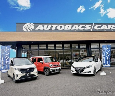 一般向け「オートバックスレンタカー」開始へ…キャンピングカーも配備 画像