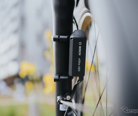 ボッシュ、電動アシスト自転車向けABSを進化…シマノとの新パートナーシップで 画像