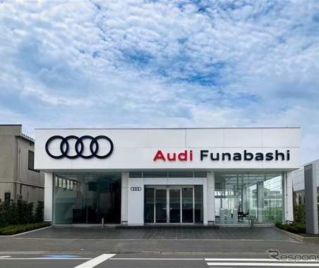 アウディ、千葉県船橋市に新店舗オープン…全国126店舗体制に 画像
