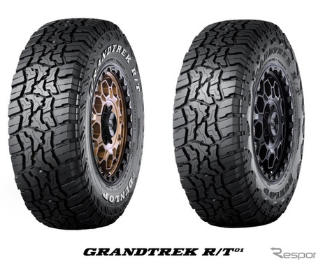 タイヤ両面を別デザインに、ダンロップ初のラギッドテレーンタイヤ『GRANDTREK R/T01』8月発売 画像