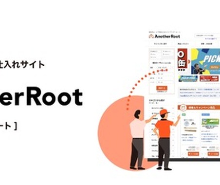 タイヤ取付サービスの「maintebridge」とカーケア用品の「AnotherRoot」、三菱商事エネルギーに運営移管 画像