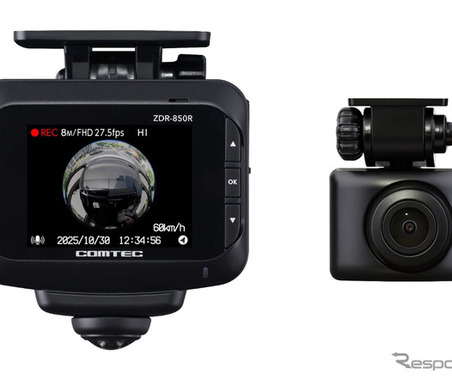 STARVIS技術で夜もクッキリ、全方位ドラレコ「ZDR-850R」…コムテック 画像