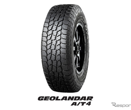 横浜ゴム「GEOLANDER A/T4」、用品大賞でタイヤ部門賞を受賞 画像