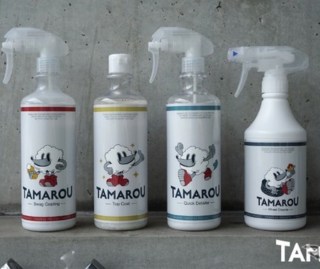 ジェームズ、洗車好きのためのブランド「TAMAROU」から4アイテム発売 画像
