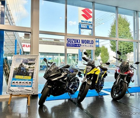 スズキの新型車をレンタルできる！ 直営店でのバイクレンタルが中部・関西にも拡大 画像