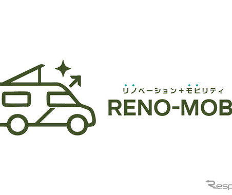 中古車をキャンピングカーに“リノベーション”、ホワイトハウスが「東京キャンピングカーショー2025」で第一号を限定発売へ 画像