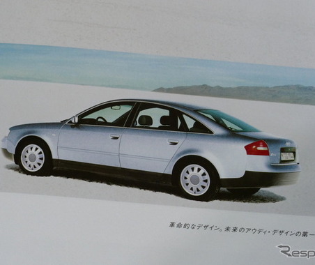 これぞ上質な大人のセダン、初のモデルチェンジで大きく進化した2代目アウディ『A6』【懐かしのカーカタログ】 画像