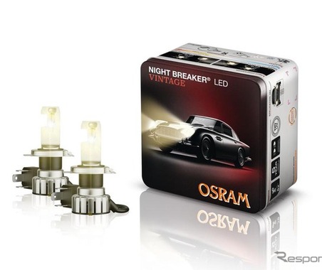 クラシックカー向け初、公道走行可能な暖色系LEDレトロランプ、OSRAMを発売 画像