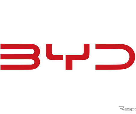 BYD Japan Group、社名をBYD JAPANに変更…商用車部門が国際企業としての連携強化 画像