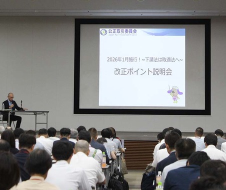 下請法が「取適法」に…26年1月施行の改正ポイントは？ 画像