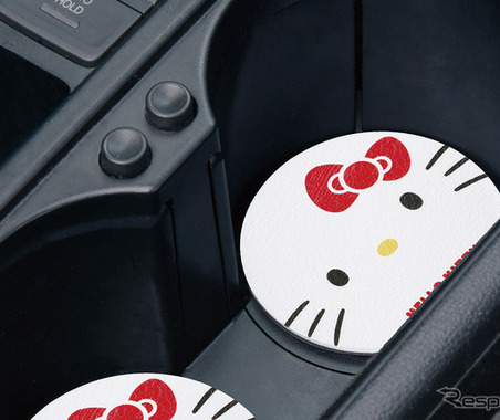 キティ好きは要注目！ 使うならかわいい方がイイ♪. 新作キャラクターグッズが続々登場！［特選カーアクセサリー名鑑］ 画像