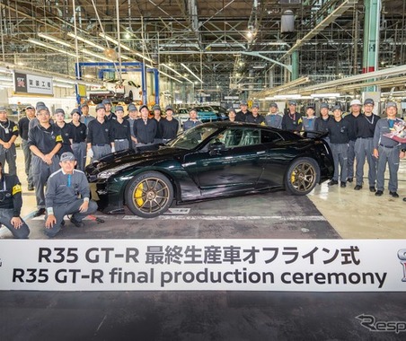 日産『GT-R』生産終了、4万8000台を製造し18年の歴史に幕…次期型に知見継承へ 画像