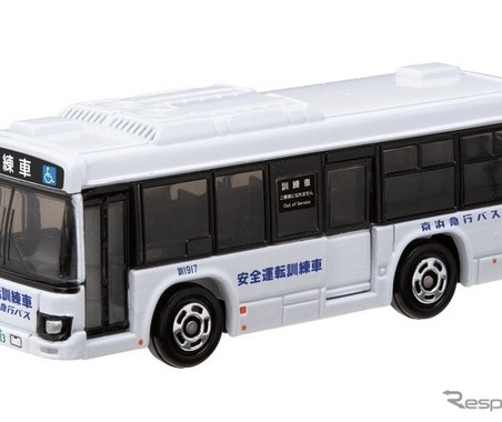 京急バス訓練車がトミカに…ファン注目の実車展示も開催へ 画像