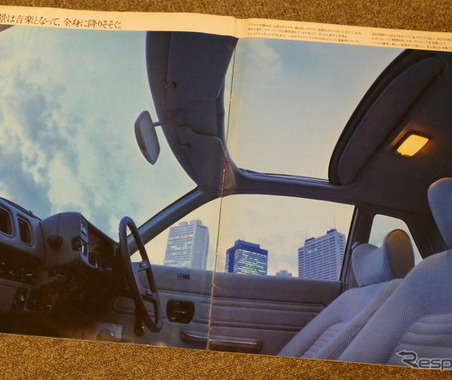 “売り”は高層ビルを見上げる電動サンルーフだった…初代「ホンダ・プレリュード」【懐かしのカーカタログ】 画像