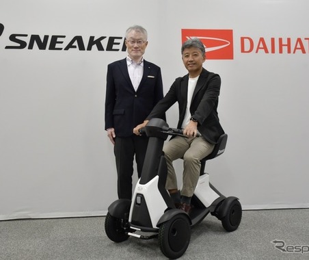 ダイハツの歩行領域モビリティ『e-SNEAKER』、年間500台目標 画像